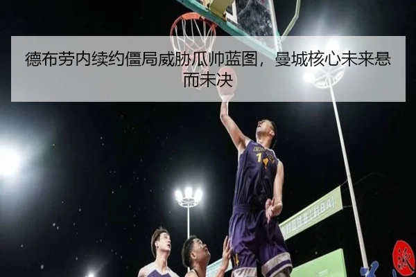 de-bu-lao-nei-xu-yue-jiang-ju-wei-xie-gua-shuai-lan-tu-man-cheng-he-xin-wei-lai-xuan-er-wei-jue-2-838.jpg