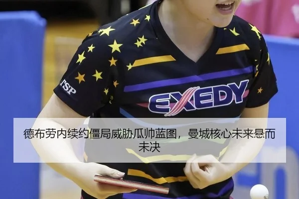 de-bu-lao-nei-xu-yue-jiang-ju-wei-xie-gua-shuai-lan-tu-man-cheng-he-xin-wei-lai-xuan-er-wei-jue-3-897.jpg